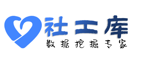 暗精灵社工库中南国际大酒店开房记录